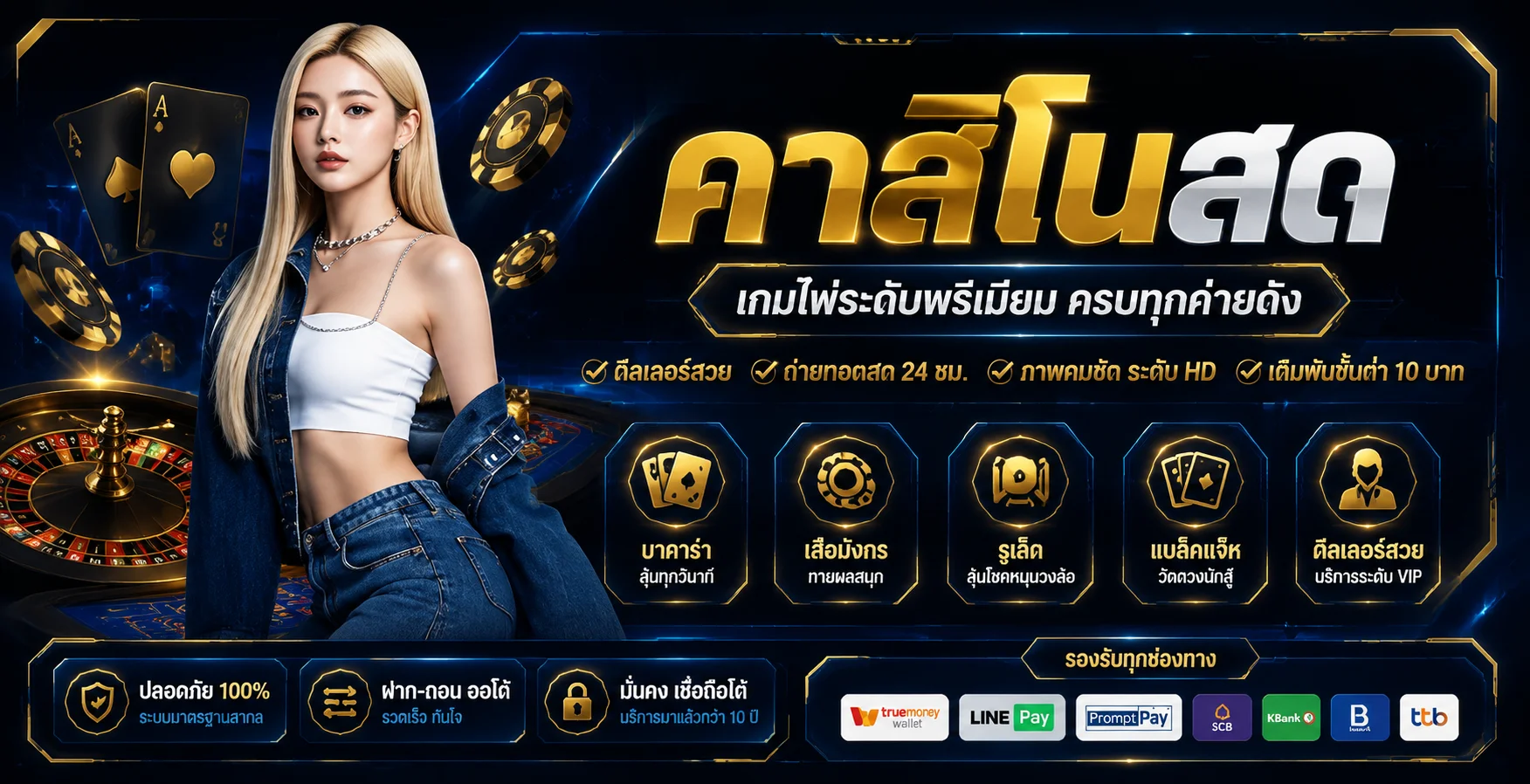 BPLAY555 เว็บตรง ทางเข้า สมัคร-เข้าสู่ระบบ โปรโมชั่น