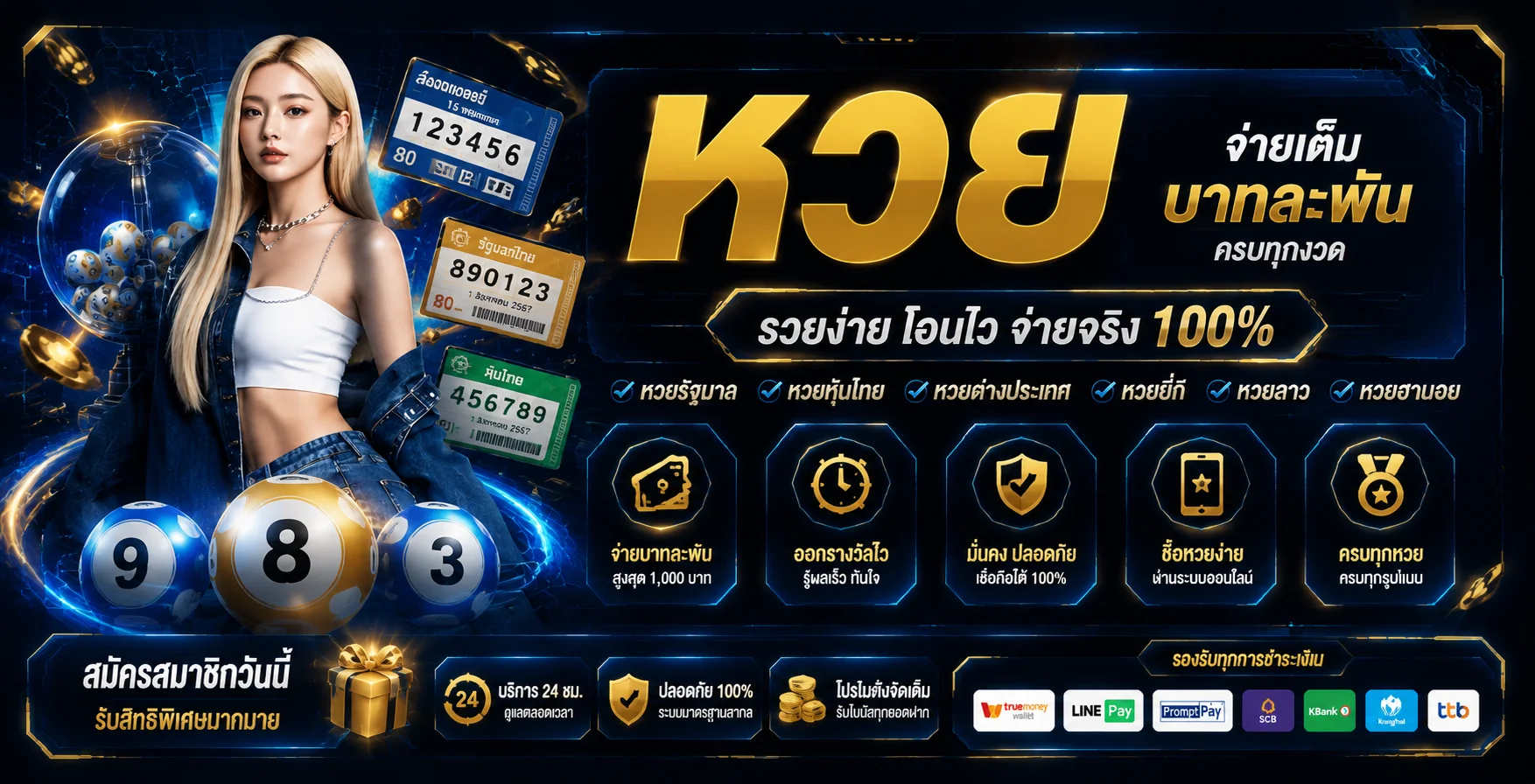 BPLAY555 เว็บตรง ทางเข้า สมัคร-เข้าสู่ระบบ โปรโมชั่น