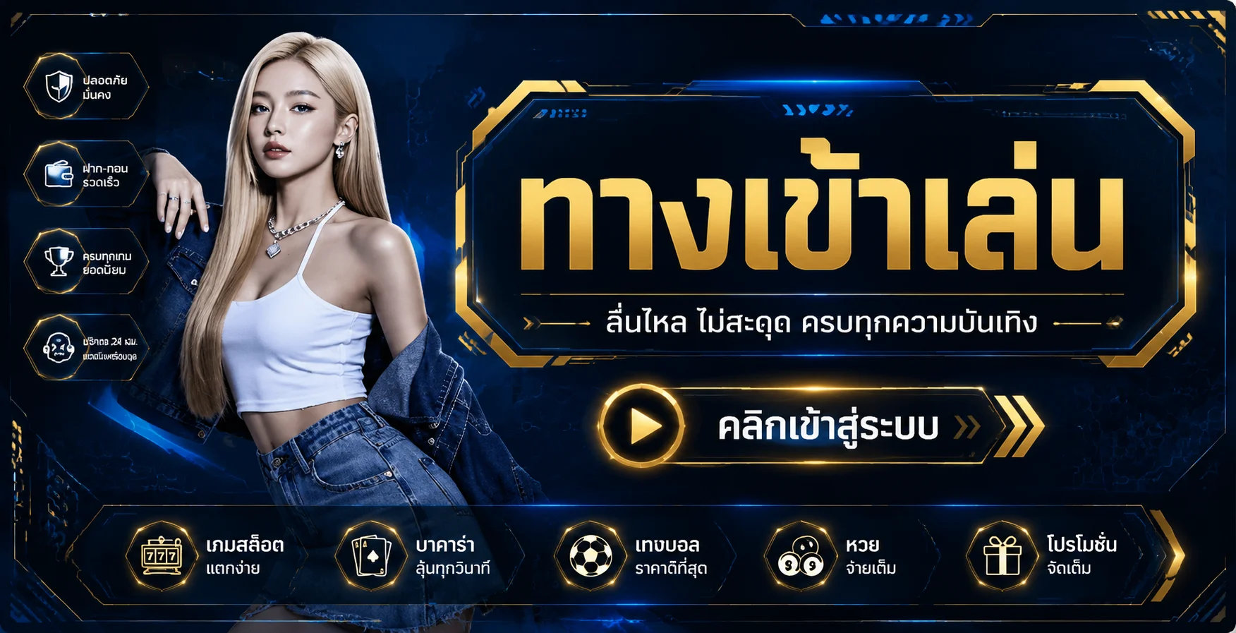 ปุ่มทางเข้า BPLAY555 อย่างเป็นทางการบนหน้าเว็บมือถือ