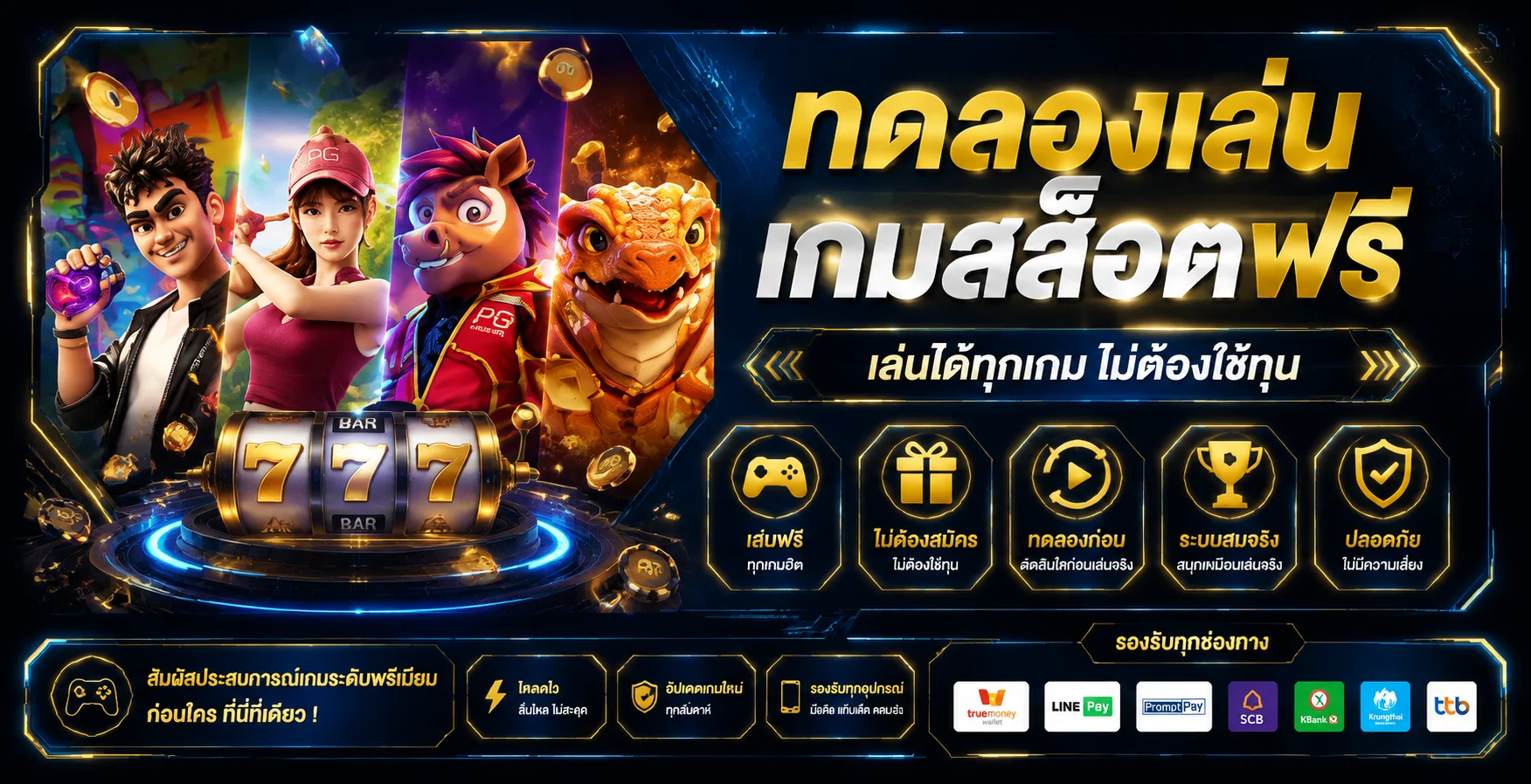 BPLAY555 เว็บตรง ทางเข้า สมัคร-เข้าสู่ระบบ โปรโมชั่น