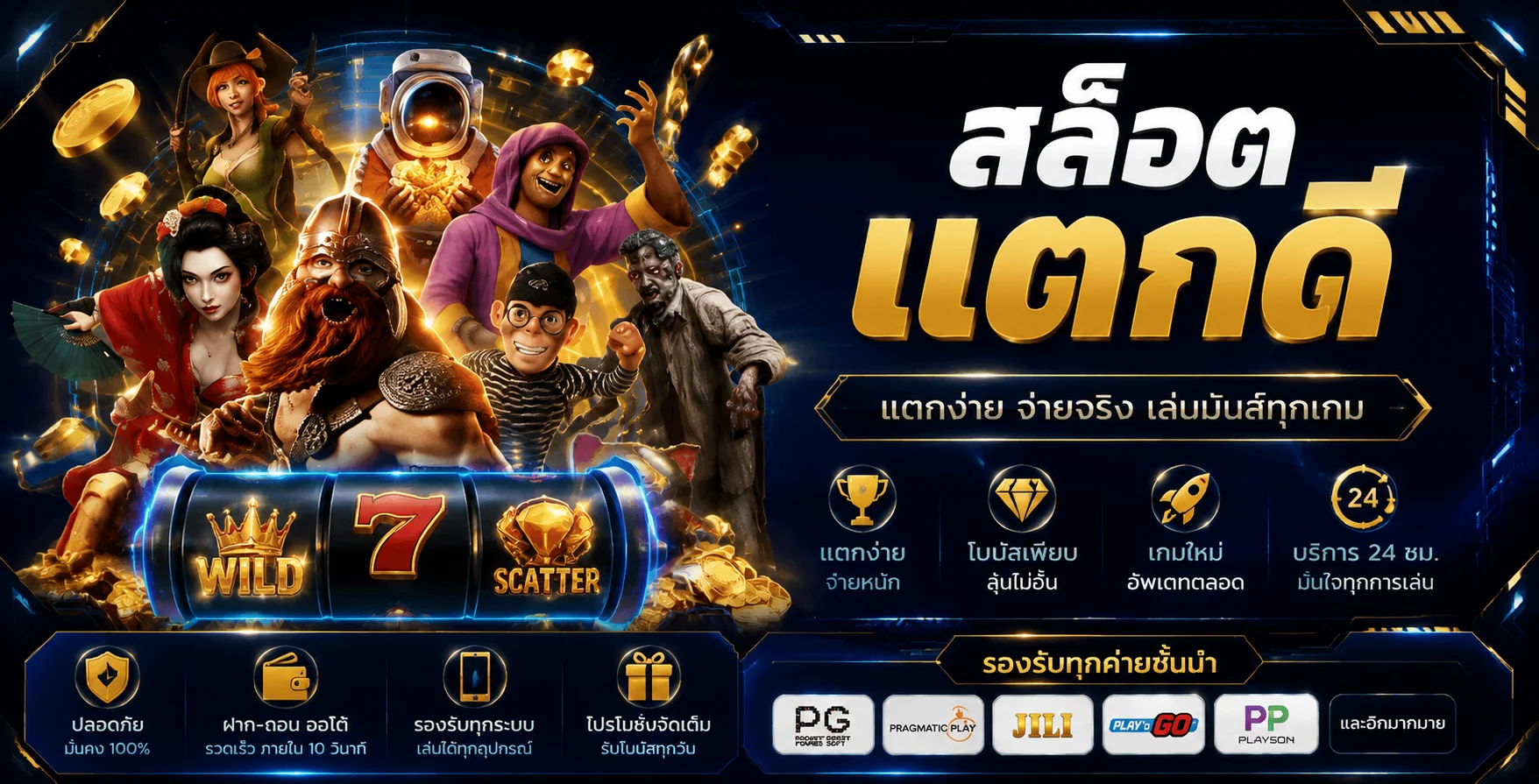 BPLAY555 เว็บตรง ทางเข้า สมัคร-เข้าสู่ระบบ โปรโมชั่น