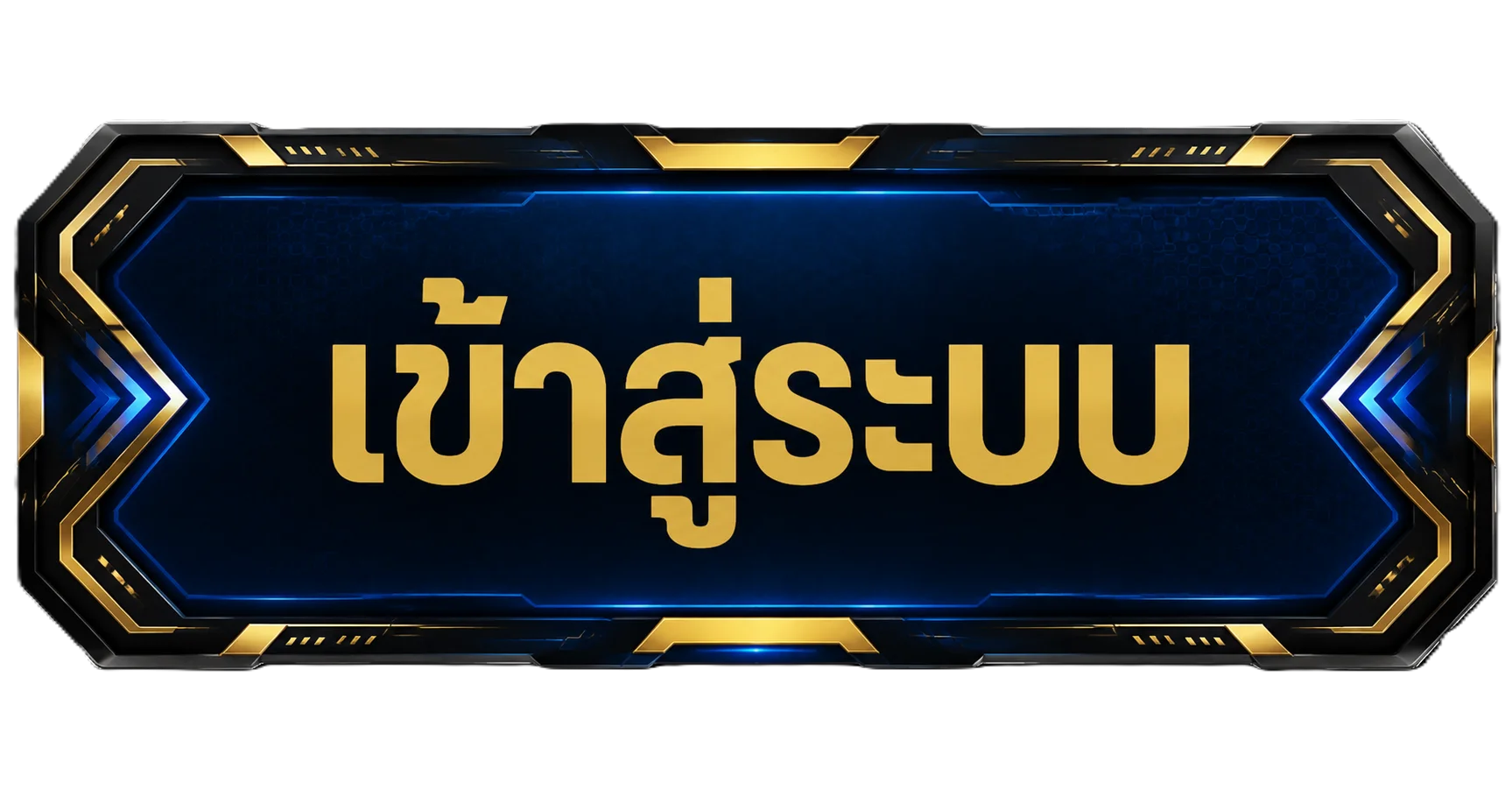 หน้าฟอร์มสมัครสมาชิก BPLAY555 พร้อมช่องกรอกเบอร์และ OTP